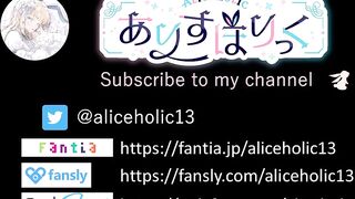 ❤️????【aliceholic13】Mesugaki Vtuber Cosplaying femdom raw sex creampie compilation.
