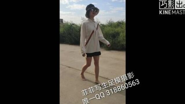 chinese barefoot walk