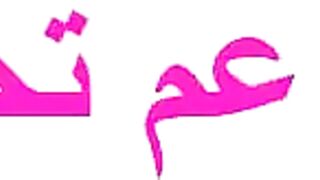 The hottest Arab porn in the world