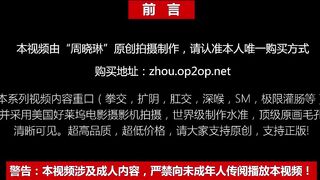 zhou 19