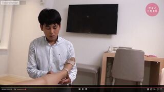 Korean Foot Worship Contest