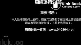 Chinese scat slut fisting #2