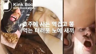 asian hole and shit eating