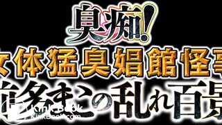 Bodily fluids including scat