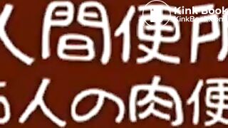 SCAT - Asian girls pooping in the toilet 2