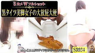 SCAT - Asian girls pooping in the toilet 3