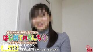 SCAT - Asian girls pooping in the toilet 3