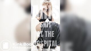 Shitting at the hospital @scatdark