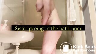 姉ちゃん近くにいるのに、シャワールームでおしっこが我慢できなくなり、、、