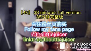 Innocent cosplay girl masturbates to squirt and then get cum sitting on me