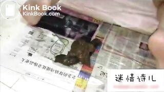 迷情诗儿3
