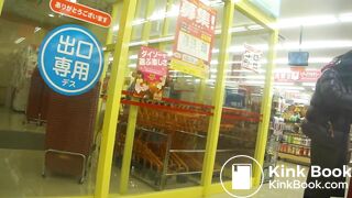 Scat Japanese - video 124