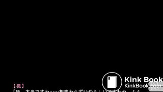 Japan scat game part2