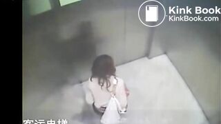 Woman shit in elevator