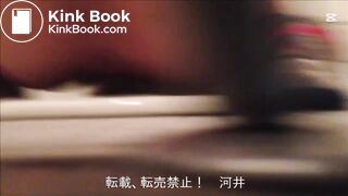Scat Japanese - video 137