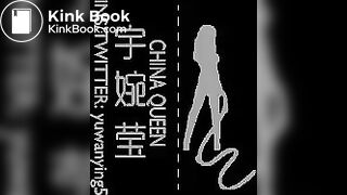 Chinese Scat Femdom Toilet Slave