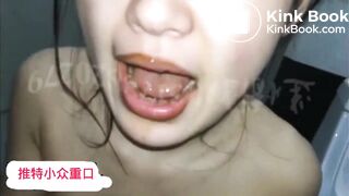 miqingshier scat&lick