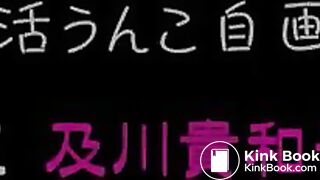 ... Japanese scat girl vlog (2)