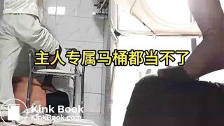 chinese femdom scat009
