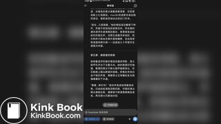 scat novel ... Deepseek