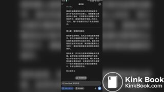 scat novel ... Deepseek