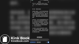 scat novel ... Deepseek