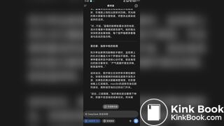 scat novel ... Deepseek