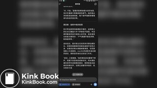 scat novel ... Deepseek