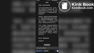 scat novel ... Deepseek