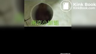 CHINESE PAPER CUP POO