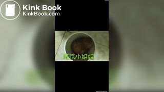 CHINESE PAPER CUP POO