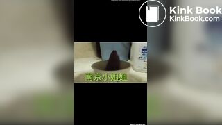 CHINESE PAPER CUP POO