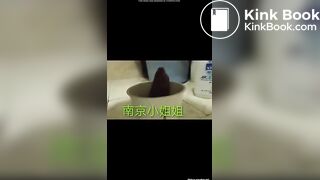 CHINESE PAPER CUP POO