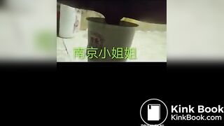 CHINESE PAPER CUP POO