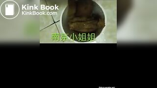 CHINESE PAPER CUP POO