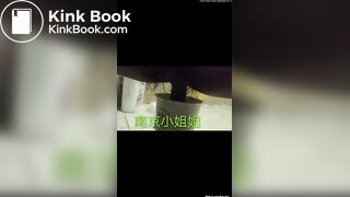 CHINESE PAPER CUP POO