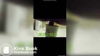 CHINESE PAPER CUP POO