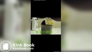 CHINESE PAPER CUP POO