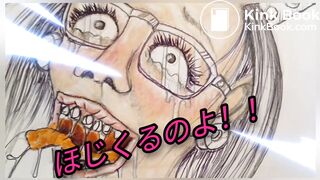 Sucked to Heaven " The Perverted mother"