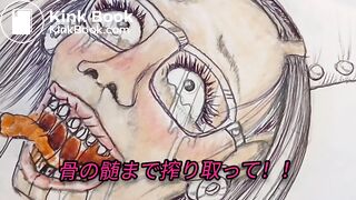 Sucked to Heaven " The Perverted mother"