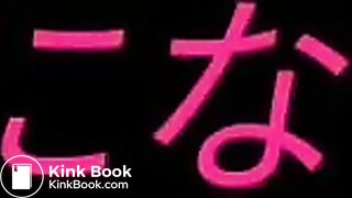 Sucked to Heaven " The Perverted mother"