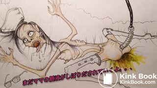 Sucked to Heaven " The Perverted mother"