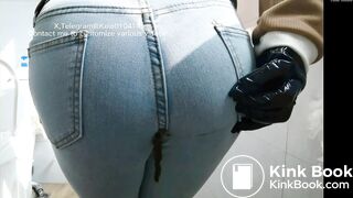Shit from the pants hole
