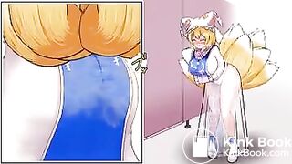 八雲藍　　
