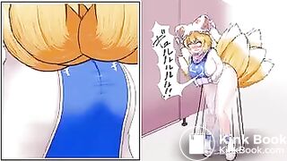 八雲藍　　