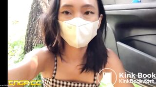 Pretty Asian Pretty Poop