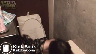 toilet close up 1