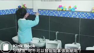 girl need to poop