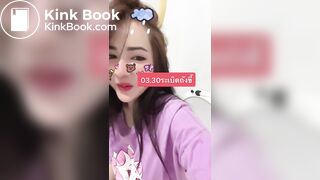 Tiktok girl diarrhea - video 3