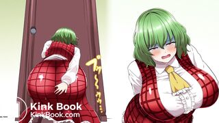 scat animate 09